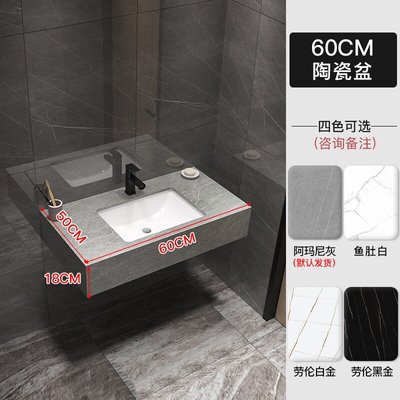 Luz de lujo Rock placa integrada cuenca inteligente baño gabinete combinación de celebridades de Internet montado en la pared lavabo para el hogar