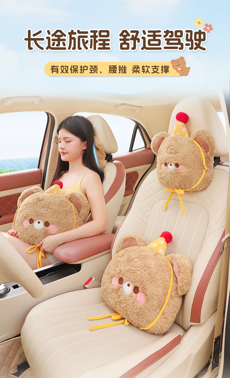 Car Headrest Waist Cartoon Car Seat Pillow Neck Pillow Cute Plush Car Rear Seat Backrest Waist Pad
