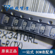 MA341-R ˿ӡ6K SOD123 ԭ���ձ�PAN�ֻ� վʽ�����䵥MA2X3410RL