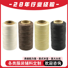 涤纶蜡线手缝皮革 diy扁蜡线手工皮质缝纫线现货腊线手缝皮具线
