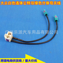 �m�ô�RCD510 RNS510 RCD310�����쾀���D���ӿ��D�Q��SKAA-51B