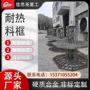 �˻��̎���ϱP�Ͽ� ZG45Cr30Ni25Si2 �����͟��Ͽ� �t�ù��b�T��