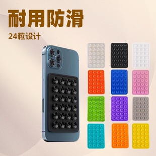 Cross-Border Thickeneded 10g 24 Square Silicone Suction Cups for Mobile Phones, Tablets, Luggage Power Suction Cups with Strong Adsorption