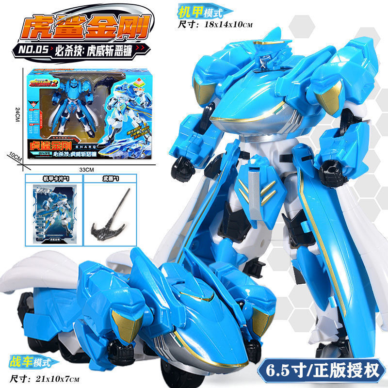 元气拯救队玩具变形恐龙金刚机器人雄狮铁马神龙救援飞鹰金刚正版|undefined