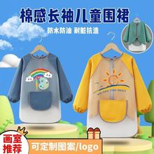 TPU��ϴ�L�䃺ͯ�����·����·�ˮ���K�׃��@��ͨ���g��ȹ������