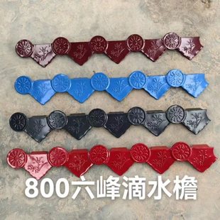 �¹Ų�䓵�ˮ��800������������FƤ���ܰ�900��߅���^860��ˮ