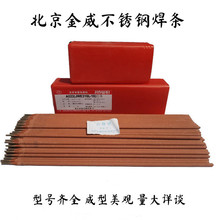 ��������늺��l ����E385-16���P䓺��l�F؛���]