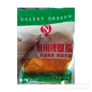 ����С���b 350g���ϴ��b���I�S�� ���b3#䇻�֬ ɽ�|������֬�S