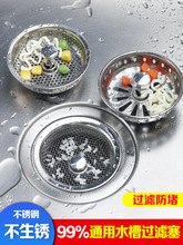 �N��ˮ��©��ϴ��۶�ˮ��ˮ�������^�V�W��ϴ����©ˮ��©������