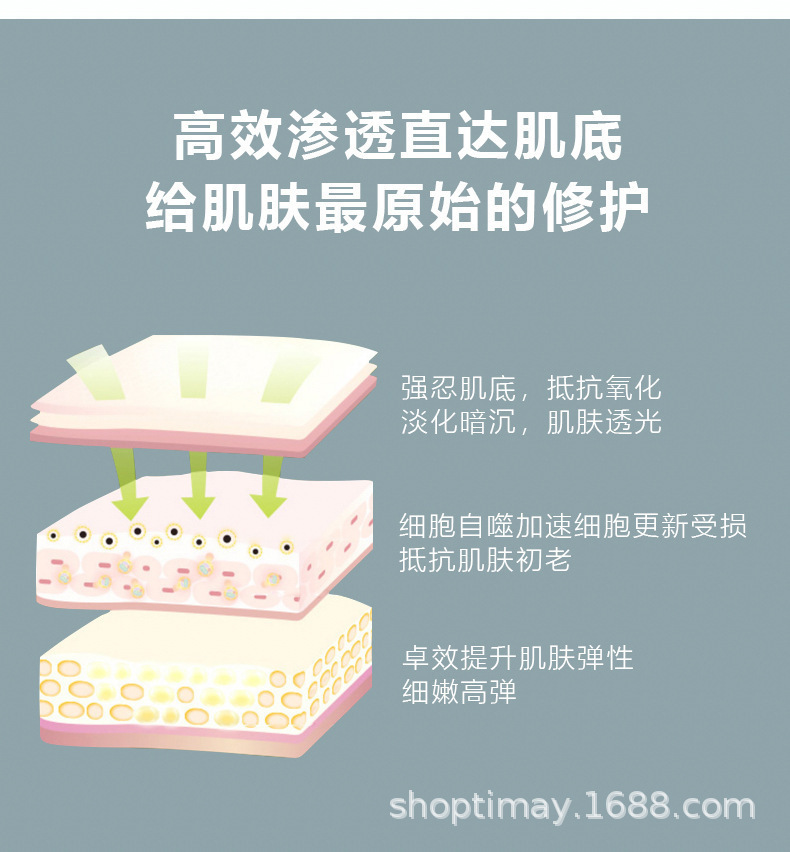 详情页_09.jpg