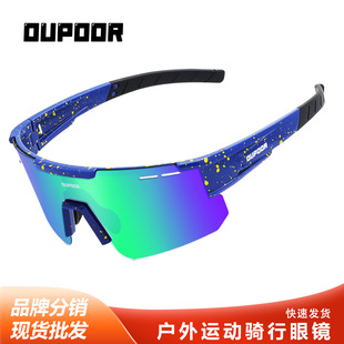 Cycling Glasses Myopia Polarized Goggles Men and Women Mountaineering Running Sunglasses Mountain Bike Windproof Glasses