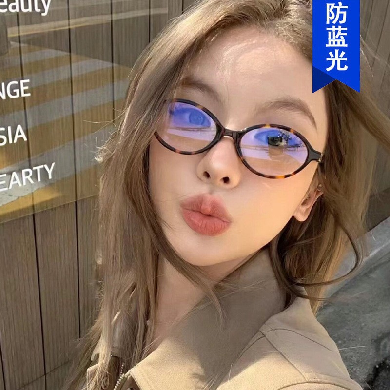 Cross-Border New Style Eyeglass Frames, Nerd-Style Prescription Glasses, Oval Non-Prescription Glasses, Small Frame Korean Style Tiktok Live Glasses Frames for Women