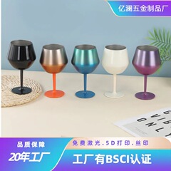 クロスボーダー 2-in-1 取り外し可能な U 字型赤ワイングラス 304 ステンレス鋼保冷カップホームパーティー 14 オンスゴブレット