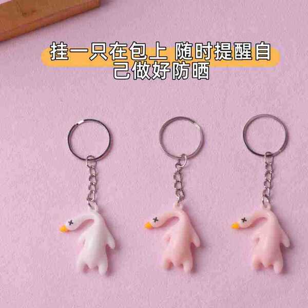 Color-changing roast duck car pendant cute niche and funny style…
