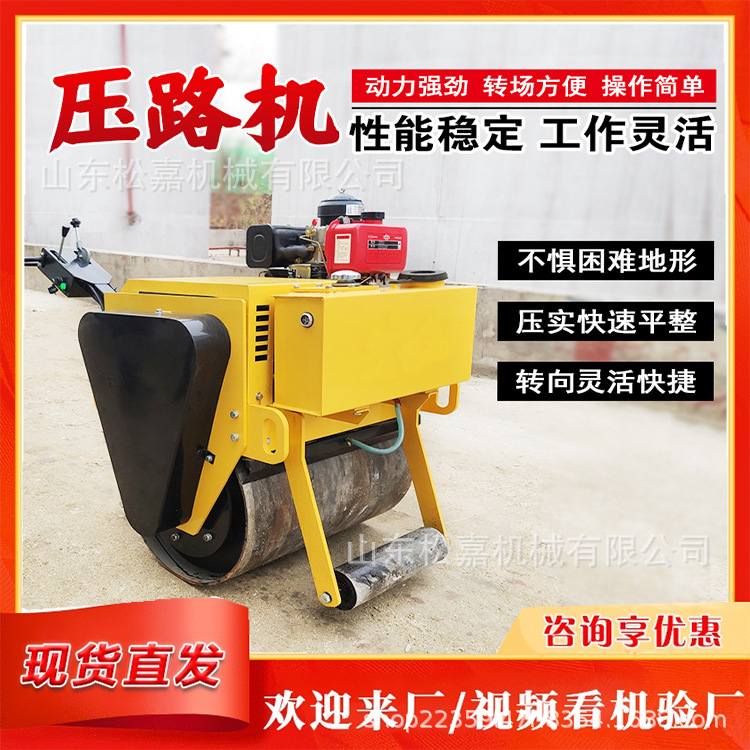 1 tonelada 3 tonelada de rodillo pequeño vibración tipo andar de mano de rueda de acero única y doble tipo de conducción de trinchera completamente hidráulica micro compactor de suelo