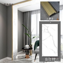 太保金属门框门套不锈钢铝合金阳台门套包弧形木门线条垭口欧式