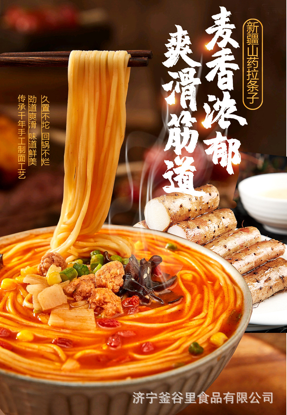 신장 참마 맛 풀 스트립 2500g (5kg)