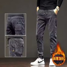 跨境代发加绒牛仔裤男士秋天新款加厚保暖韩版修身小脚哈伦休闲裤