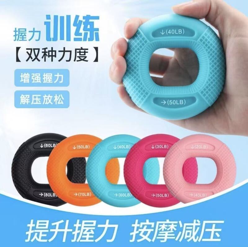 Cross-Border New Product Silicone Dual-Strength Grip Strengthener Wrist and Arm Muscle Training Five-Finger Stress Relief Tire Grip Ring Fitness Cross-Border New Product Silicone Dual-Strength Grip Strengthener Wrist and Arm Muscle Training Five-Finger Stress Relief Tire Grip Ring Fitness