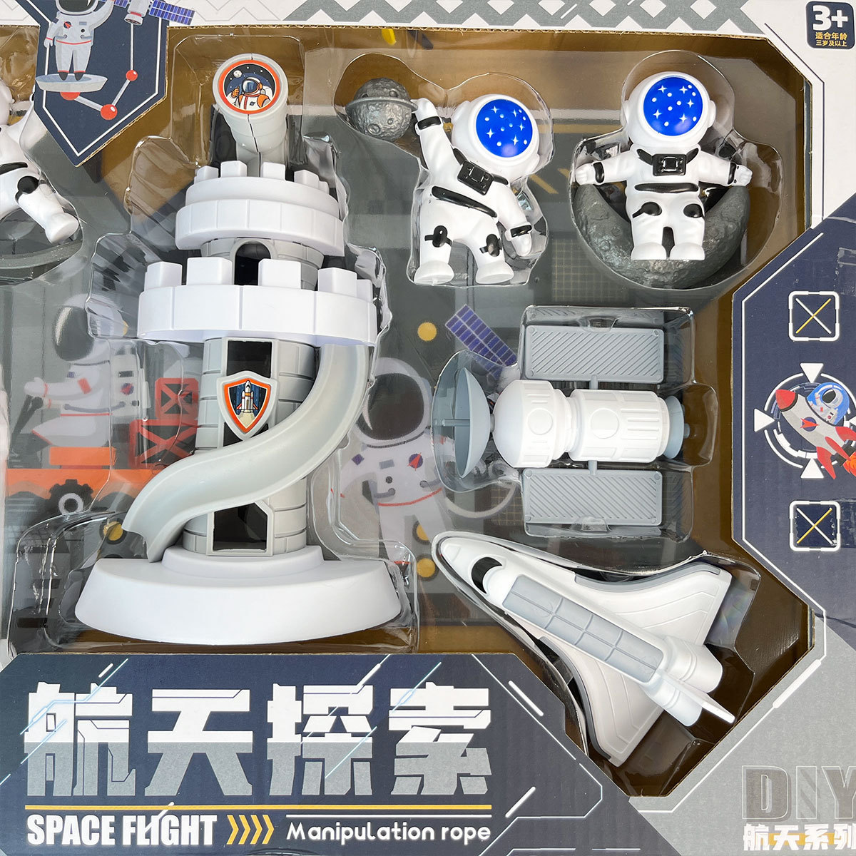 Espacio infantil astronauta espacial cohete espacial modelo de aviación juego de juguetes regalos de inscripción de instituciones de jardín de infantes