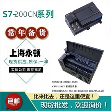 西门子S7-200 CN模拟输入/输出EM235模块6ES7235-0KD22-0XA8-0XA0