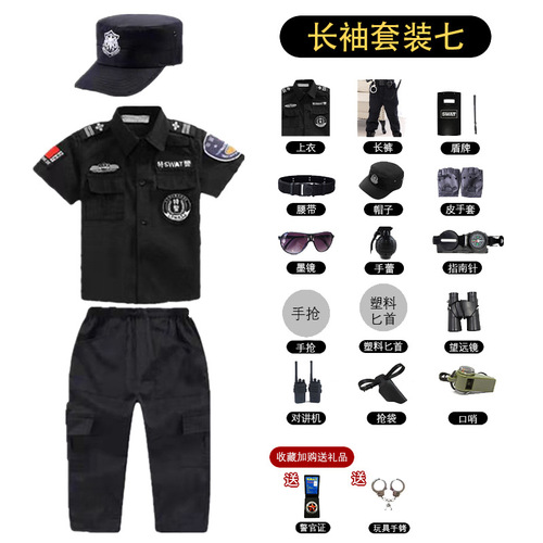 Children's police SWAT clothing, special forces suit, military police officer performance clothing, men's and women's police uniform performance clothing