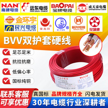 ����ZC-BVV�����p�o��Ӳ�������Ƴ���̩��h����ƽ�����