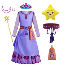 女童星愿wish星愿阿莎Asha同款礼服裙万圣节儿童长袖连衣裙4件套