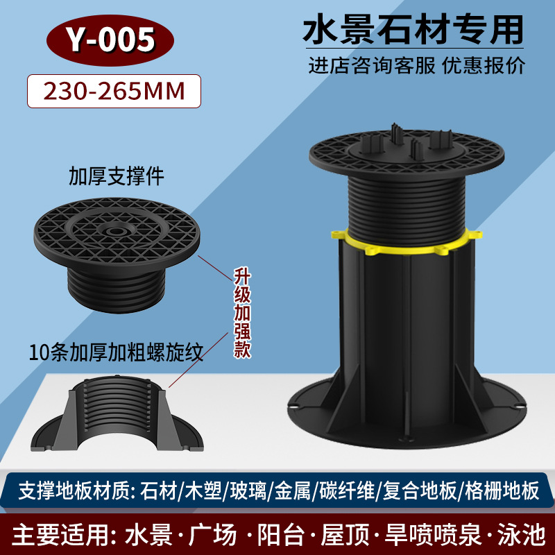 Waterscape piedra universal soporte de piso dragón esqueleto base Pad spray seco soporte de carga antideslizante durable ajustable marco de soporte