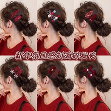 ����tɫ�����A��߅�l�AŮ2025�¿�߶���l�A�^�һ�֊A�l���A��