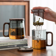 日式耐热玻璃茶杯茶水分离个人专用木把杯子高档办公室过滤泡茶杯