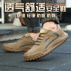 New style safety shoes for men, anti-smashing, anti-piercing, breathable cowhide rubber sole, non-slip, lightweight insulating shoes for electricians and power workers
