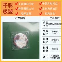 �������ֱ��150MM���܃��Є����P���Ԫ�������ܰ��b���Ϻ�