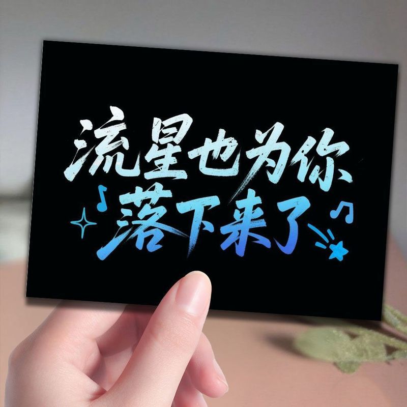 小汤圆互黑】24大张王源ins简约手写语录明信片周边演唱会diy物料|undefined
