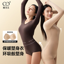 37恒温超薄发热保暖内衣女士秋衣秋裤套装肌底吊带美肤塑身打底
