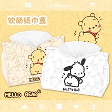 ins风卡通动漫纸巾盒可爱创意纸巾餐桌办公室客厅家用车载抽纸盒