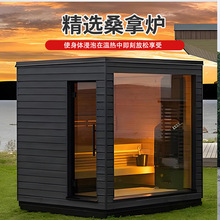 实木红雪松桑拿房厂家直销家用商用加热干蒸房配桑拿高端双人使用