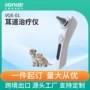 永康护理定制耳道治疗仪