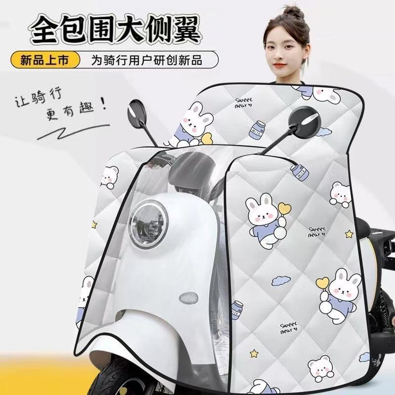 【Enlarged and Widened】Electric Vehicle Windproof Cover, Summer Full-Cover Sun Protection and Waterproof Sunshade, Universal Thin Model for Electric Bikes