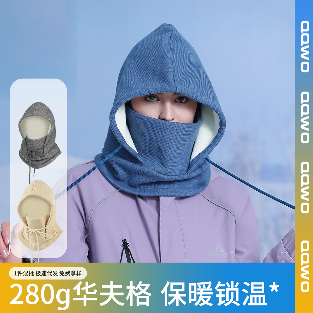 Ruidong Outdoor Cycling Warm Mask Ollie Velvet Windproof Hood Winter Ski Neck Scarf Integrated Neck Protection Windproof Hat