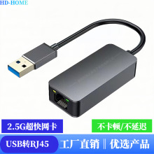 �羳2.5g����һ�о��W��USB3.0�Drj45����2500M늸� ǧ����̫�W