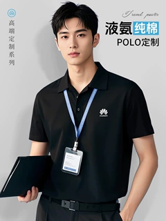 液氨短袖polo衫工作服夏季高端商务公司团体服翻领t恤男