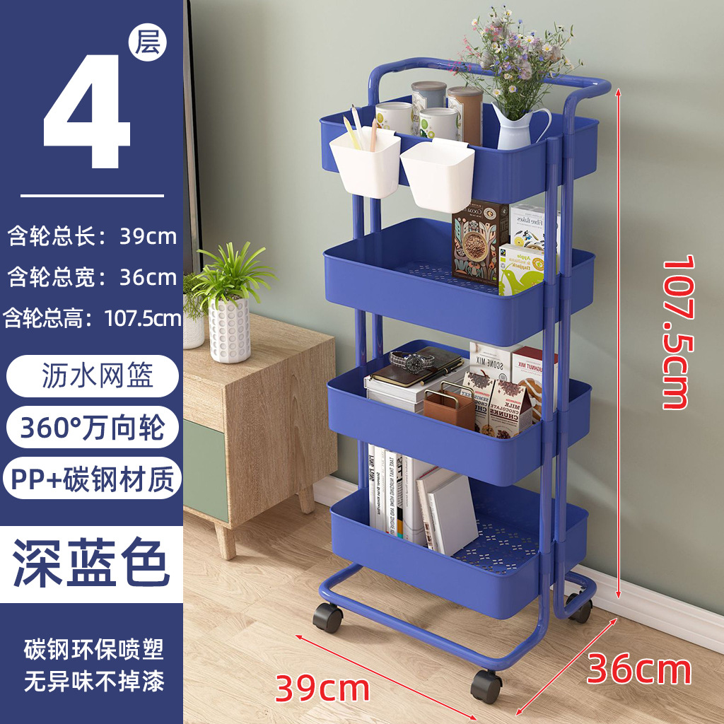 Estante de almacenamiento móvil cocina baño multi-capa drenaje almacenamiento rack sala de estar dormitorio móvil almacenamiento coche con ruedas