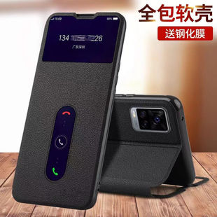 �m��vivos7�֙C��vivo s7e�֙C��ȫ�����wʽƤ��S7���o�׷�ˤܛ��