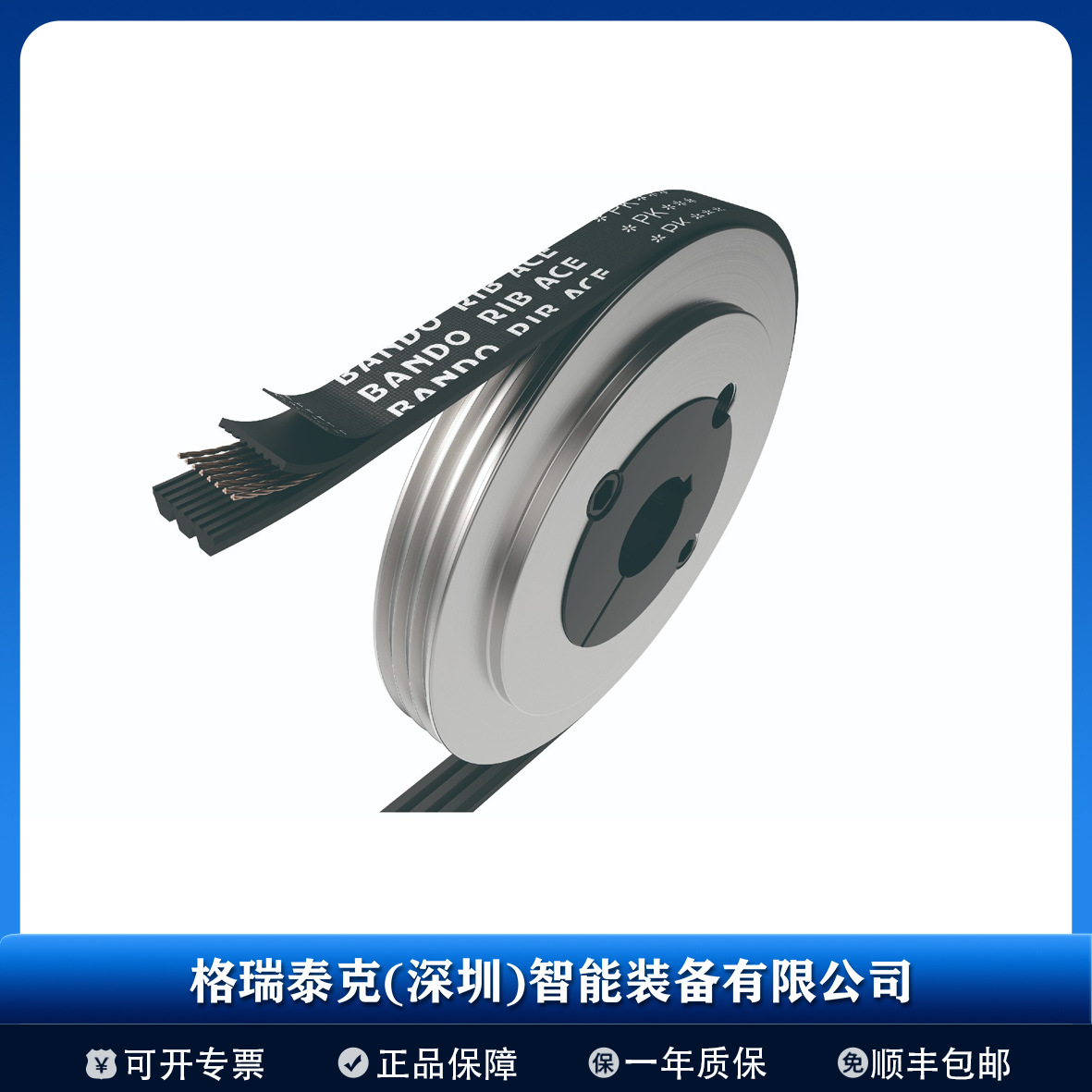 日本BANDO阪东橡胶同步带 齿形三角带 3M325 进口工业皮带
