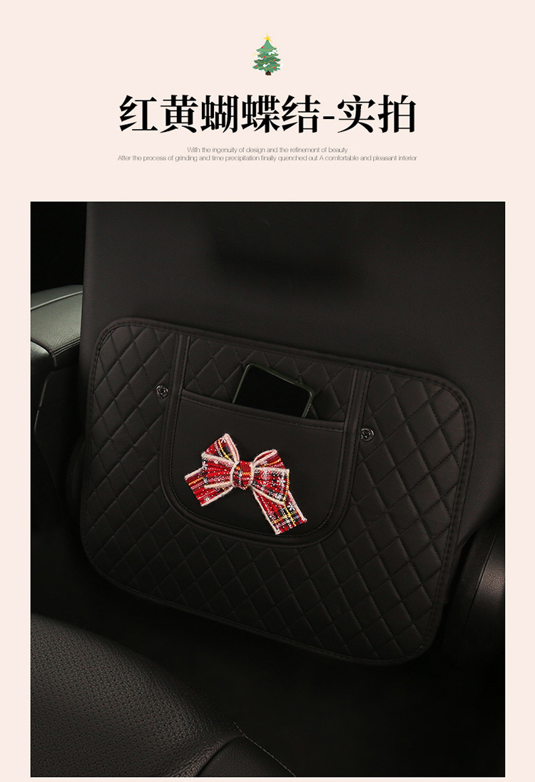 Car Anti-Kick Pad Christmas Bow Anti-Kick Pad Children's Chair Back Anti-Kick and Anti-Dirt Pad Rear Seat Pad