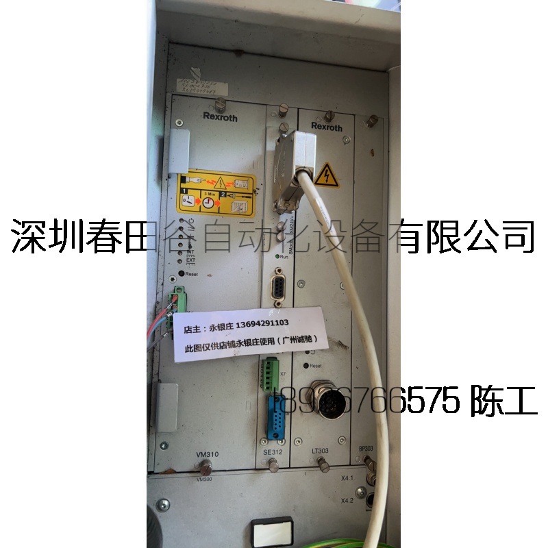 Rexroth 力士乐拧紧器控制板 VM310 SE312 LT303