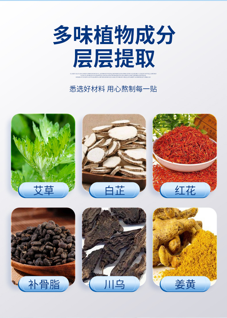 Mugwort Sanfu Acupoint Patch 30 Patches Herbal Warming Body Patch quality and texture