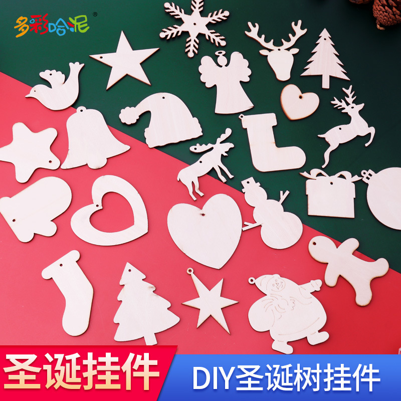 新款圣诞节挂件 diy彩绘雕刻木质工艺品 居家创意圣诞树雪花木片