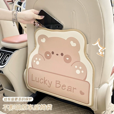 Car Seat Rear Anti-Kick Pad – Chair back anti-kick pad